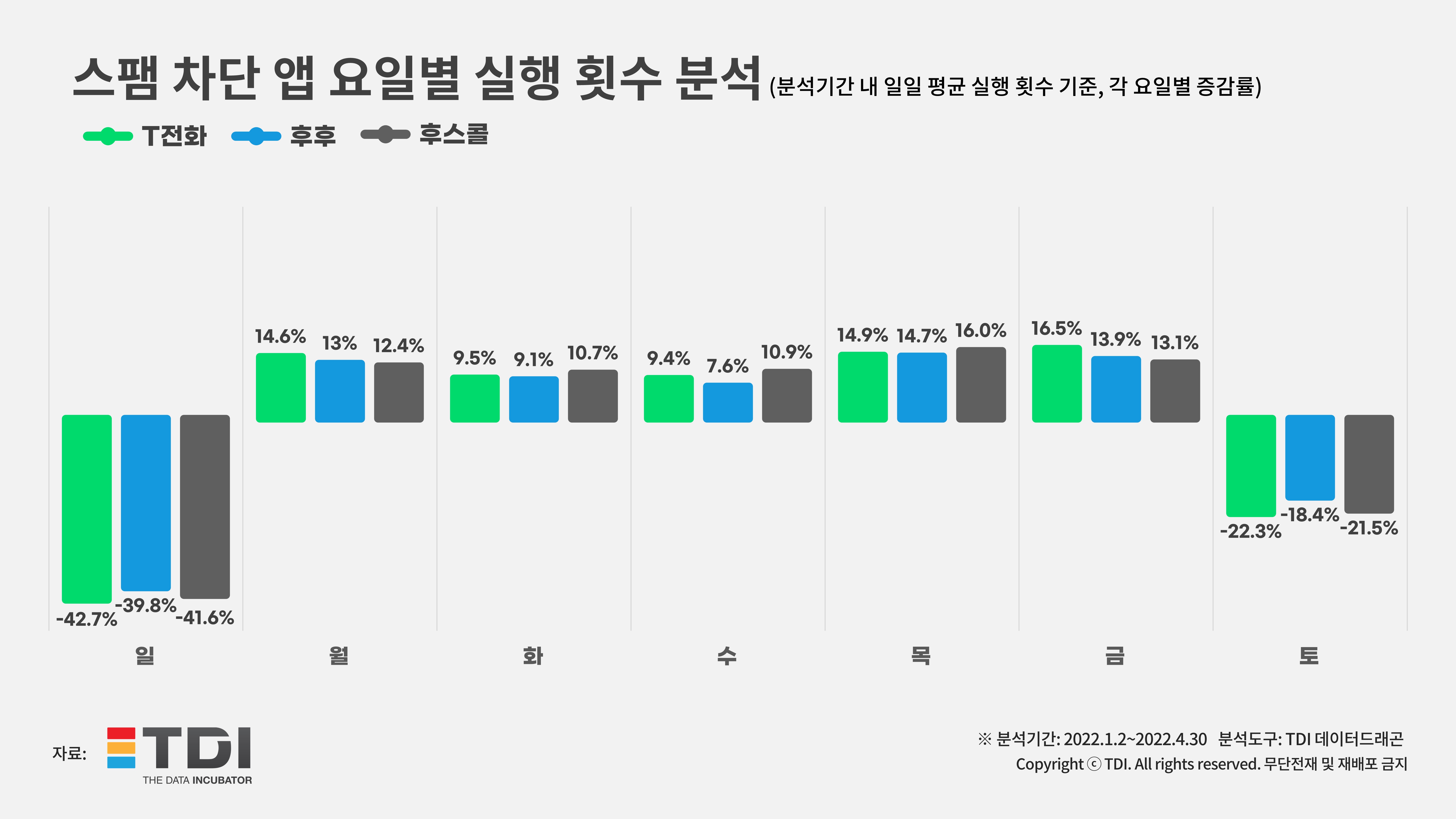 슬라이드2.JPG