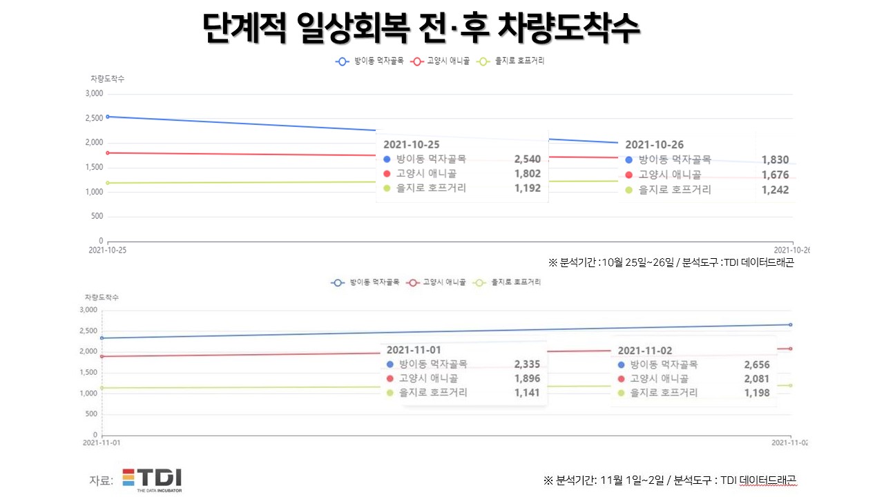 슬라이드2.JPG